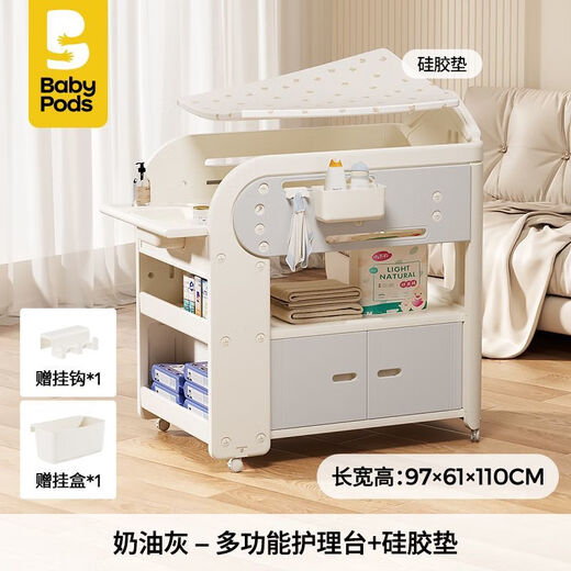 Diaper table baby care table newborn baby bed multifunctional mobile diapers toddler bathtub [flagship model] multifunctional nursing table