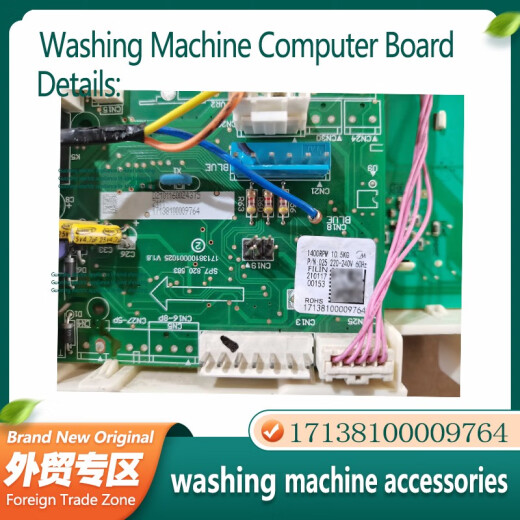 MD TMABLE MATCHACHA COMPUTADORA 301330860094 1713810000/7567/9164/9764 17138100009164
