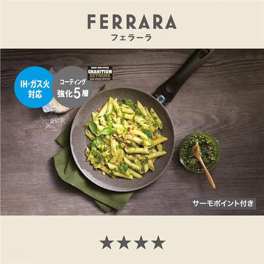 Baralini [JD Logistics, Japón Direct Mail] Pan de manejo doble de mango de manejo Hecho en Italia Cubro de 5 capas Comida de vegetales horneadas 75002-897 GEMS 24 cm