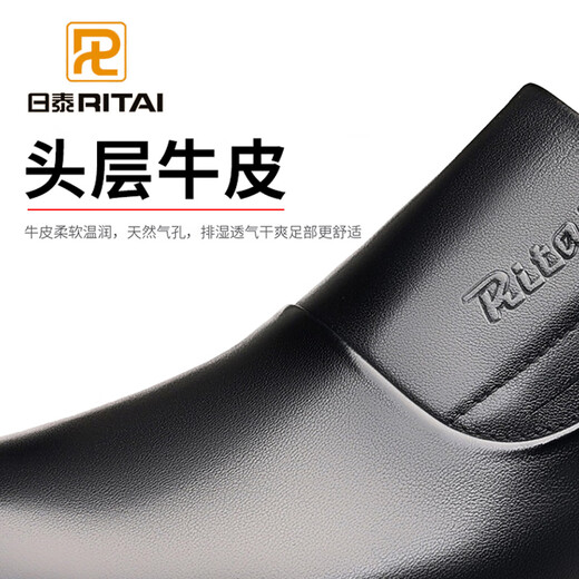 Japanisch-thai-Männer-Lederschuhe echtes Leder 100% Top-Layer Cowide Sommergeschäft formelle Lederschuhe Herren atmungsaktiv