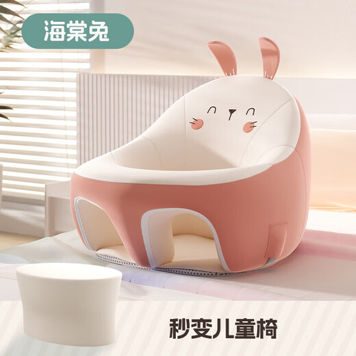 
Baby learning to sit chair baby seat waterproof technology cloth newborn sitting artifact anti-fall small sofa multi-function meal Little dinosaur (learning to sit chair set)