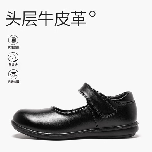 Aokang Children's Shoes Girls' Leather Shoes 2025 Spring New Soft Sole Fashion Performance Shoes Girls' Small Single Shoes Mary Jane Princess Shoes