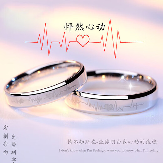 DR proposal diamond ring, platinum ring, couple diamond ring, platinum ring for men and women, 18K plain ring, heart-pounding platinum ring + quality inspection certificate