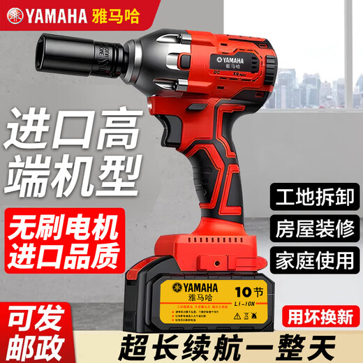 Xushansi brushless large torque electric wrench auto repair charging board lithium battery heavy duty auto repair impact strong wind imported household 3888H [one electricity and one charge] 15