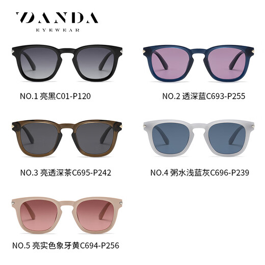 Ray.Ben (Ray.Ben) Nuevas gafas de sol polarizadas europeas y estadounidenses igual que hombres y mujeres, gafas de sol de moda, protector solar moderno, mismo estilo que el centro comercial, té profundo brillante C695-P242 49-23-143