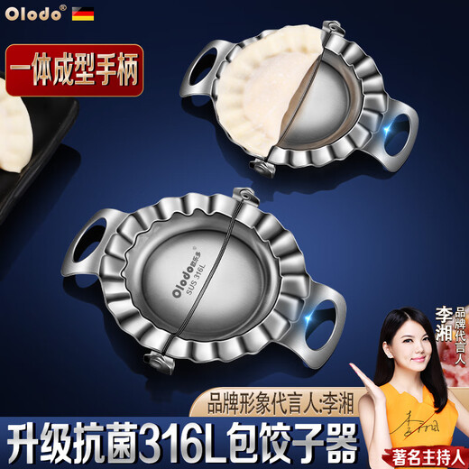 Olodo 316 stainless steel thickened dumpling artifact household handmade dumpling making fancy dumpling making mold 316L antibacterial grade dumpling making mold small size