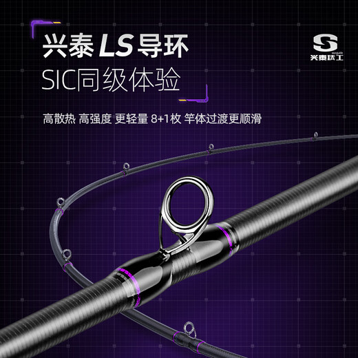 Händchen Xingjue Super Fast Einstellung Mandarin Fischstange professionelle Insektenstange Schwarze Grube Gerade Griff Griff Guss Tropfenscheibe Carbon Köderstange 682 m 2,03 m Misthandle superschnelle Einstellung [C]