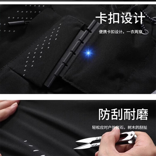 町苧冲锋衣男款2025新款夏季薄款户外三合一外套软壳爬山服女防风登山 6628深灰色【男款】 XL