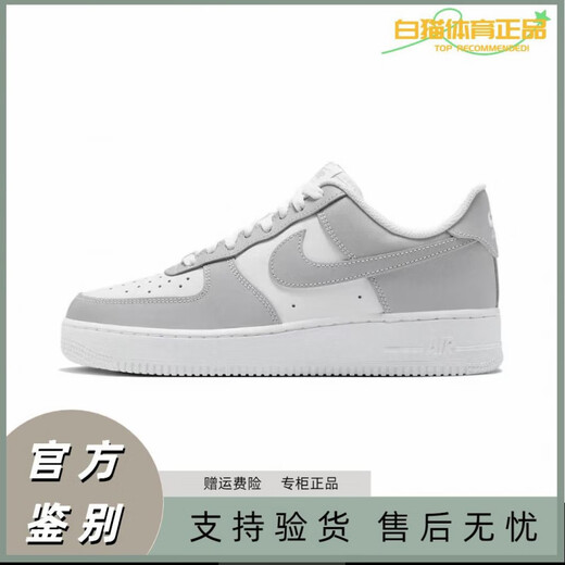 耐克（NIKE）Air Force 1 Low空军一号简约舒适百搭男女同款低帮板鞋 FD9763-101 36