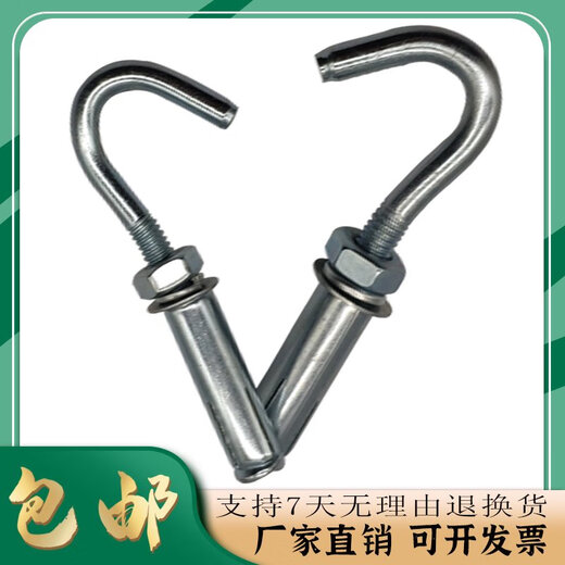 Konvexe Gürtelhaken Expansionsschraube Gürtelhaken verzinkt erweiterte Expansion Haken Expansion Haken Expansion Haken Expansion Haken ziehen Explosionshaken Expansion Bolt M10*15054 Löcher 14mm