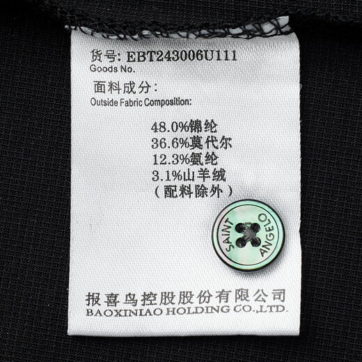 Angel Bird long-sleeved POLO shirt men's autumn style men's fashion business casual long-sleeved POLO shirt knitted lapel long-shirt black L -48 (175/96)