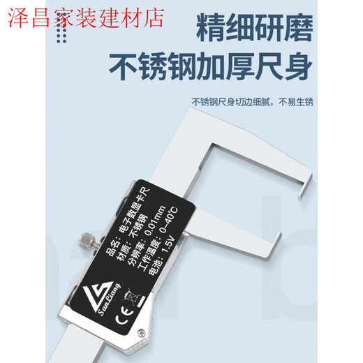 三量（sanliang）内沟槽数显游标卡尺刀头内孔内圆不锈钢外沟 115-1105-150mm内沟 115-14124-150mm尖头内沟槽