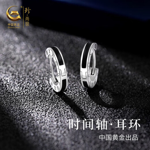 Zhen Shang Silver China Gold Authorized S925 Silver Earrings Men's Earrings Pendant Birthday Gift Anniversary for Boyfriend and Husband