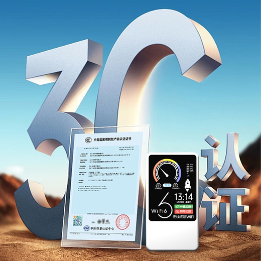 Feiyang available in Xinjiang, Tibet and Yunnan 5G portable wifi6 wireless network card portable router unlimited traffic broadband network official authentic 2025 model nationwide 10000 mAh peak version 86 core universal nationwide