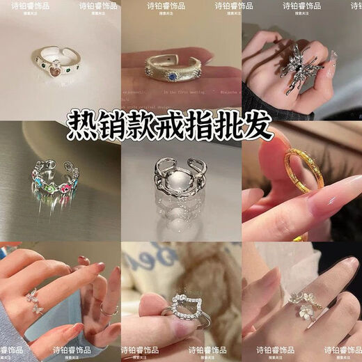 DUTRIEUX【款戒指】山茶花闺蜜对戒小众设计感轻奢简约气质开口调节戒情人 M1047【双层月光戒指】