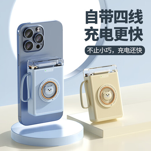 Huawei (Huawei) Mobiltelefone eignen sich zum schnellen Aufladen mit 4 Kabeln 20000 mAh Mini mit großer Kapazität für Apple Android -Telefone Universal Mobile Netzteil gelb [mit Kabel + Beschleunigung von 3888%] Upgrade Version 20000 MAH