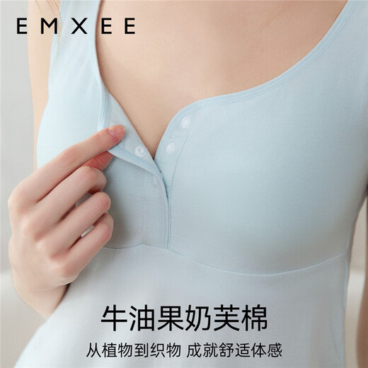 Manxi (EMXEE) [Nouveau produit] Un harnais sans soutien-gorge sans avocat d'été, peut être porté avec des vêtements de couverture d'allaitement bleu matin [10a mise à niveau antibactérien