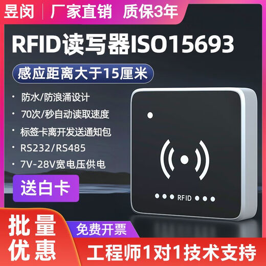 
CLCEY high frequency RFID reader and writer Modbus industrial assembly line 13.56MHz card reader RS485 counter 15693 YMC1511-A2F