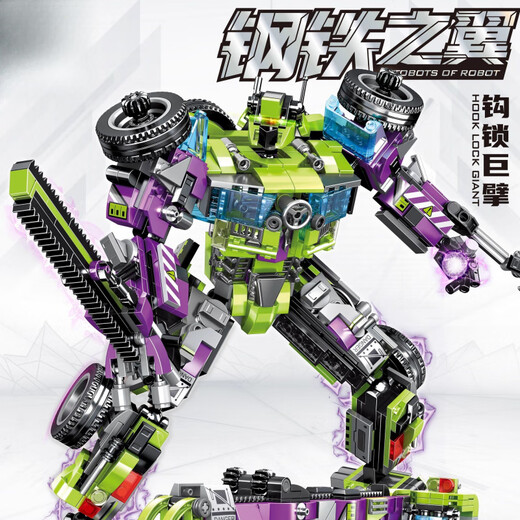 
Lego 2025 building blocks, two transformed mechas, diamond pillars, assembled toys, boys gift, crushing the gods (844 particles)