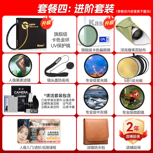 Canon RF full-frame mirrorless zoom lens RF mount suitable for EOS R50 R6 second generation R8 R10 R7 RP R3 R5 R100 professional micro camera RF 28-70 F2.8 IS STM standard zoom official standard configuration does not include UV protection glass recommended purchase package