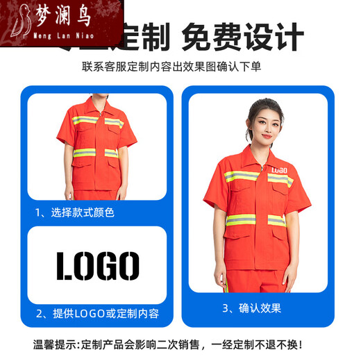 梦澜鸟夏季橘色环卫工作服男道路公园保洁带反光条工装劳保服耐穿耐磨服 6628夏长大兜环卫套装墨绿色 S 160