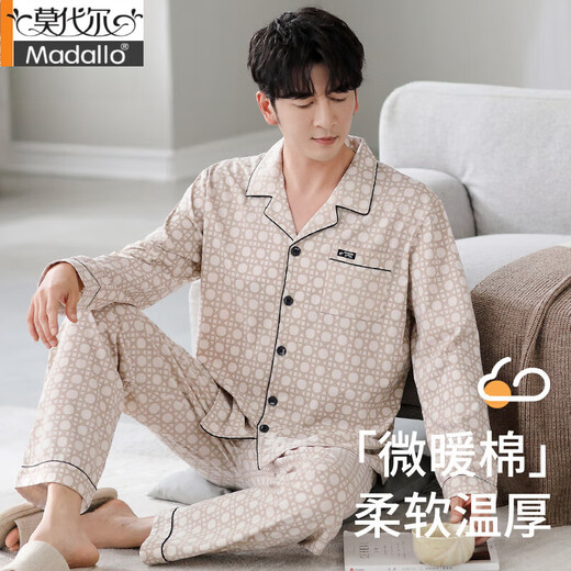 莫代尔睡衣男士春秋款纯棉长袖2025新款秋冬爸爸男款秋季薄款男式家居服 3882 L (170码)建议穿着体重120-140斤