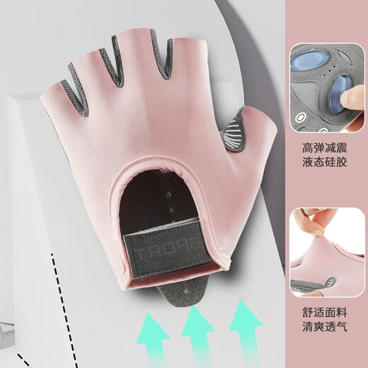 Yunpo fitness gloves women's sports anti-callus anti-slip yoga pull-ups dynamic bicycle Pilates half-finger gloves fitness gloves pink (one size fits all)