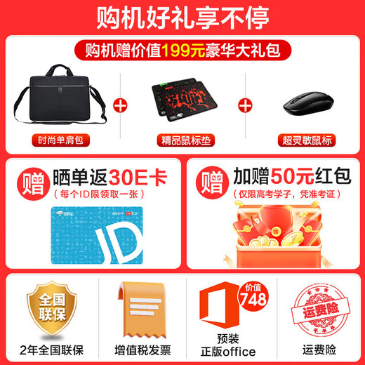 戴尔（DELL） 灵越3530 15pro 15.6英寸大屏高性能轻薄学生游戏办公商务笔记本电脑 新款Core3-100U 120Hz高刷 16G 512G高速固态【办公定制】