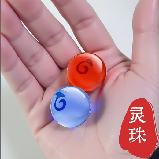 MPPMCK Nezha Ao Bing Lingzhu und Magic Pill Pin Le Toys Reduzieren Sie die komprimierten handgemachten Ballglasperlen Kindertag Geschenk 2 Magic Perlen Prise 3,0 cm [Red Nezha + Blau