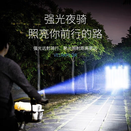 Mielanat. Die Fahrradnacht fahren Reitlichter und helle Nacht Universal Taschenlampe Mountainbike Super helles wasserdicht regendicht einzelner 9856k Radium Licht Ultra langer Akkulaufzeit/extrem schnelles Zoom/Auto