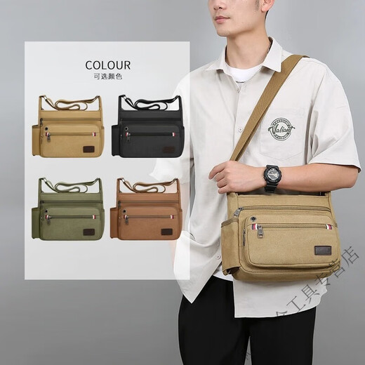 MieLanat wear-resistant construction site tool bag large labor protection bag shoulder messenger bag large capacity travel bag extra large canvas khaki