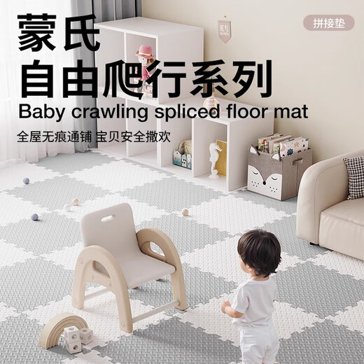 Zichen foam floor mat baby crawling mat thickened crawling mat baby children tatami puzzle laying mat white + light gray [for formaldehyde test box] 30X30X1.2cm 6-piece pack can be placed 0.54