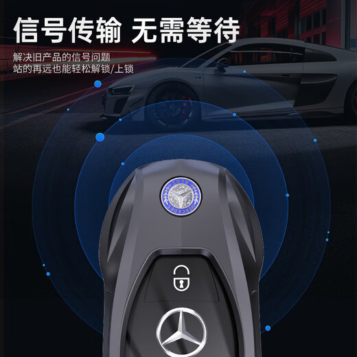 驰界奔驰钥匙套E300L车C260L扣GLC壳A200L包C200男GLA女GLB适用GLE350 奔驰B款+盾牌钥匙扣【时尚银】