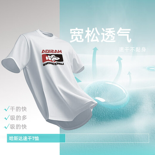 Hasda cultural shirt lure short-sleeved men and women round neck breathable loose half-sleeved lure sea fishing new fishing clothing white loose breathable 2XL