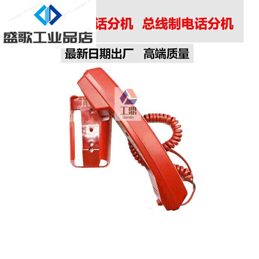 Lagern Sie Brand Telefonerweiterung Yiaorina Telefonerweiterung DH9272 Feuer Telefonhandle DH9272 Telefonverlängerung (U -Typ)
