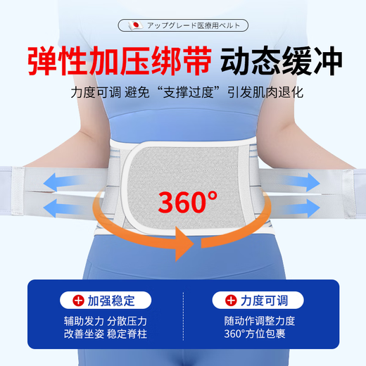 Valsace medical belt lumbar disc herniation belt lumbar muscle strain waist support waist circumference steel plate support postoperative fixation in summer