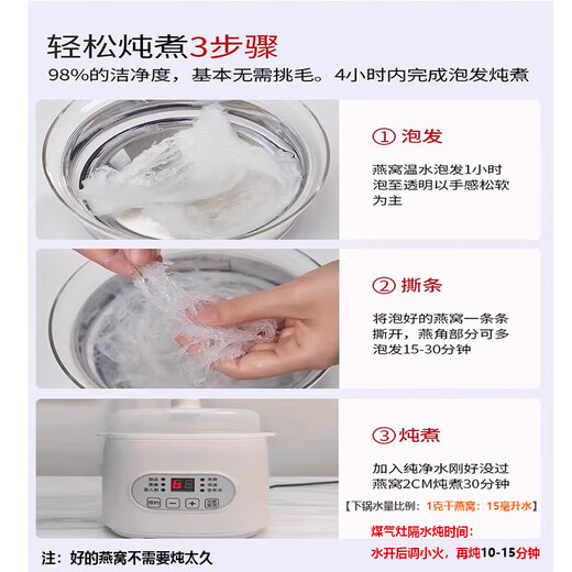 燕窝干盏特级印尼溯源进口干燕窝送孕妇备孕产妇干挑燕盏礼盒 【金标】9A溯源龙牙密盏50g