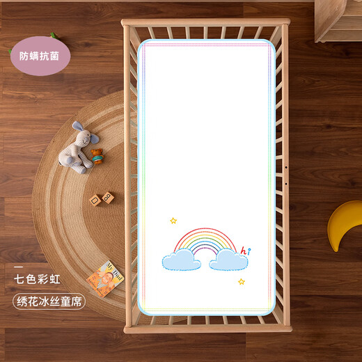 Huanggulin Alfombra para bebé, Seda de Hielo para niños, Lavable a máquina para recién Nacidos, Alfombra Especial para jardín de Infantes, Color Blanquecino | arcoiris de siete colores | asiento individual 100cm 56cm*