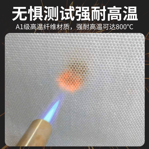 Welding fire blanket fire extinguishing blanket thickened high temperature resistant fireproof welding protective blanket kitchen household industrial fire protection 2mm extra thick industrial welding fire blanket 1.2 1.2m