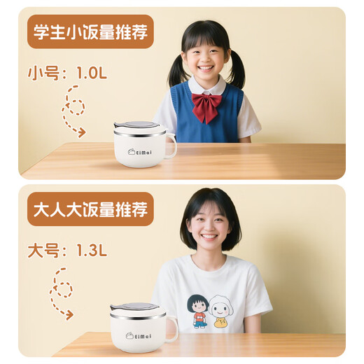 MZXM Japan imported stainless steel insulated lunch box large capacity new style summer rancid prevention double layer thickening white 1.3L