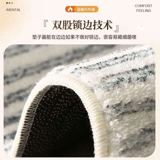 Enbaole round carpet children's learning rocking chair lying and crawling floor mat computer swivel chair cushion girl's heart study living room sofa cushion colorful English to improve cognition diameter 60cm thick fluff not easy to lose hair