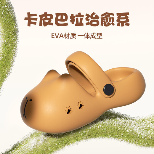 利达妮（TZLDN）卡皮巴拉儿童拖鞋女童新款夏季室外穿沙滩凉鞋防滑亲子洞洞鞋男童