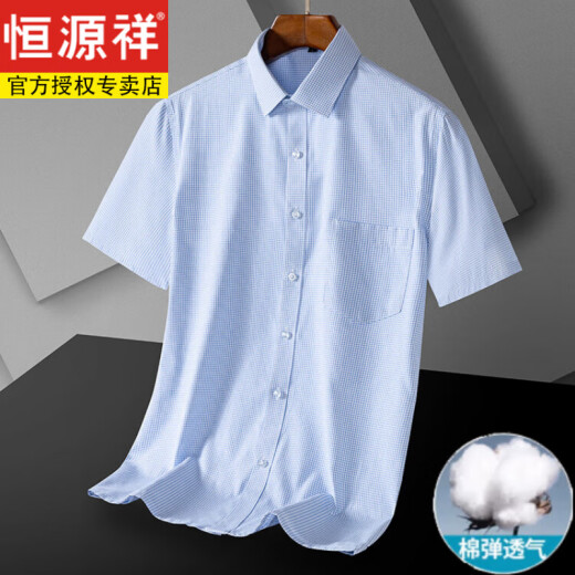 Hengyuanxiang Herren komfortable kurzärmelige Baumwollhemd Sommer Dünne Stil Atmungsfreier cooler Revers Professioneller Anzug Streifen Hemd DX6636 42
