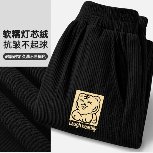 Yalu Boy Corduroy Pantalons pour enfants 2025 Automne et hiver décontracté et pantalon à la mode Big Children's Legs Pantals NID15684K Green 150 (poids 68 Jin [Jin est égal à 0,5 kg] -80 Jin [Jin est égal à 0,5 kg])))