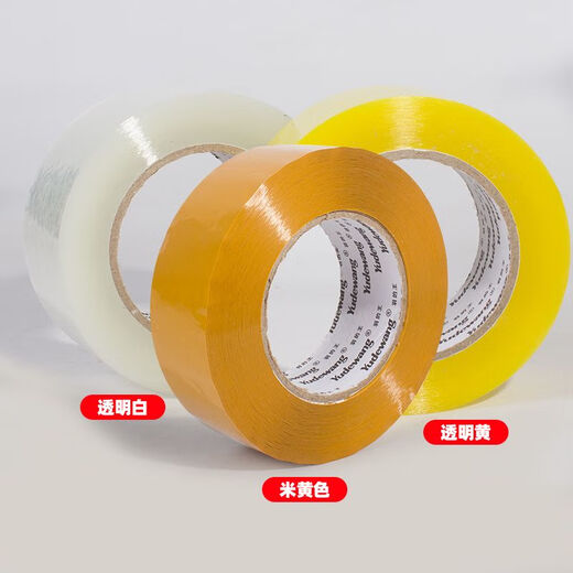 CLCEY透明胶带快递打包装封箱胶纸大卷封口胶宽胶布封箱透明胶带整箱批 宽55厚20长12048卷 透明黄