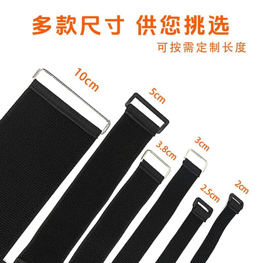 Velcro binding belt large high elastic self-adhesive elastic tie customized goods to secure three-legged legs and arms for two people Plastic buckle Velcro elastic band 5cm wide * 120cm long * 4 strips