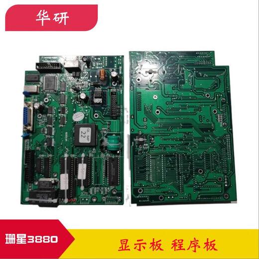 Kezhitushanxing F3880 Computer Host Panel Anzeige Key Board Temperaturplatine Shanxing 3880 Injektionsformmaterial Computer 3880 obere Tasteplatine
