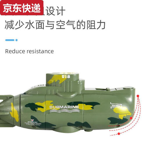 Qilicai children's six-channel remote control submarine nuclear submarine mini remote control boat vertical submersible pressurized water tank water toy boy green simulation remote control cruiser 582 standard configuration