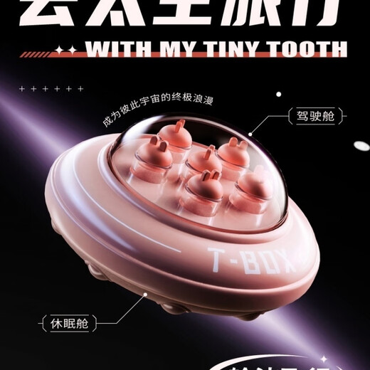 星棠乳牙收纳盒儿童牙齿换掉牙纪念保存收藏瓶男孩女孩装的盒子乳牙盒 UFO太空蓝
