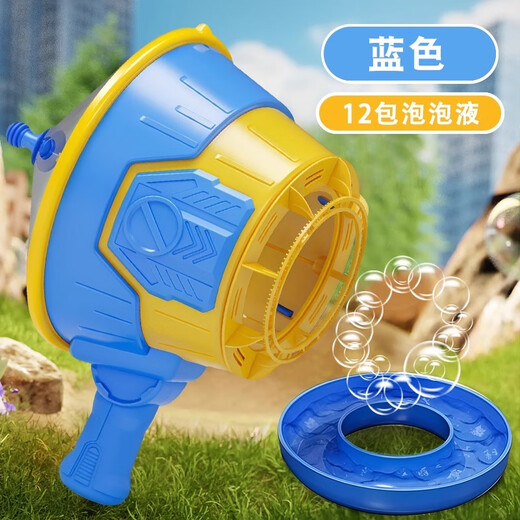 Yongjule 2025 New Sky Cannon Bubble Machine Children's Handheld Air Cannon Blowing Bubble Toy Bubble Water Birthday Gift Blue Air Cannon Bubble Machine 2 Packs of Bubble Liquid